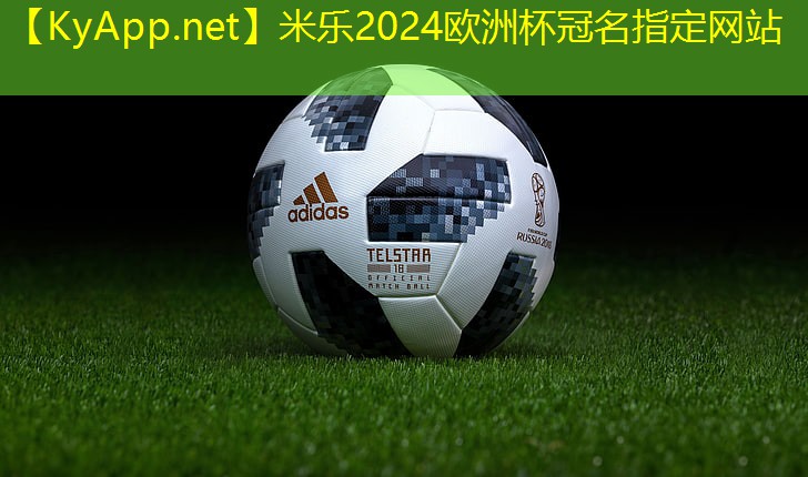 米乐:小区老年健身器材