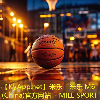 米乐足球培训:混合型塑胶跑道图片