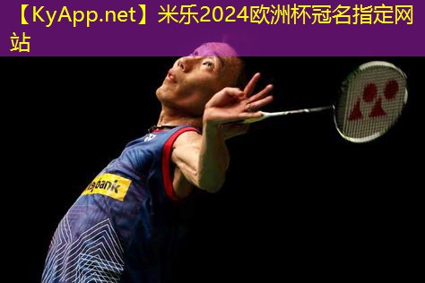 米乐:力健美健身俱乐部器材以及效果