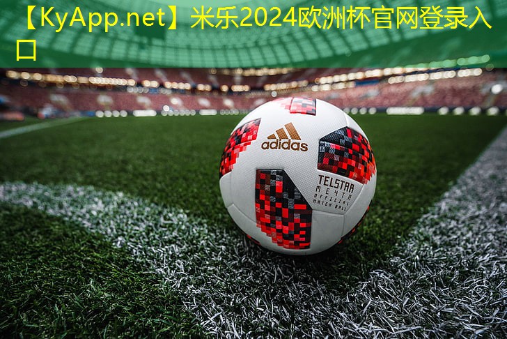 分享塑胶跑道材料质量标准,做出明智选择