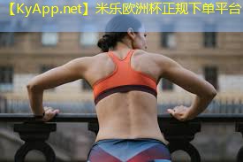 米乐公司:用铁丝怎么转移乒乓球台