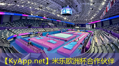 米乐公司:田径100米运动器材