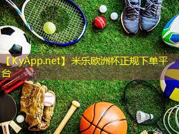 米乐:田径跨栏训练器材