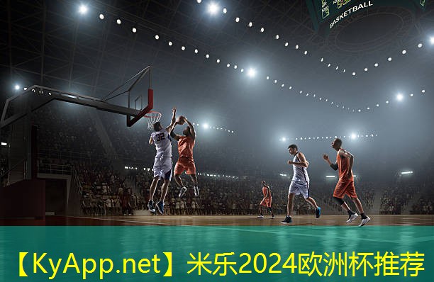 米乐:河北塑胶跑道材料