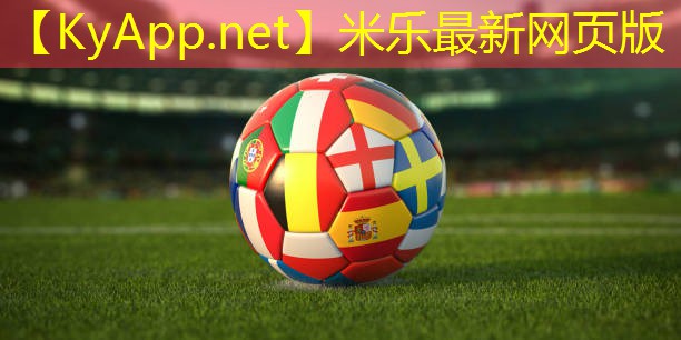 米乐M6官网:塑胶跑道彩色颗粒:给你截然不同的运动赛道体验