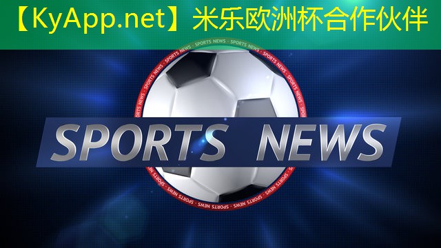 沈阳塑胶跑道工程