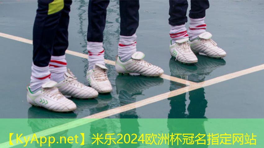米乐公司:智能运动健身器材装备