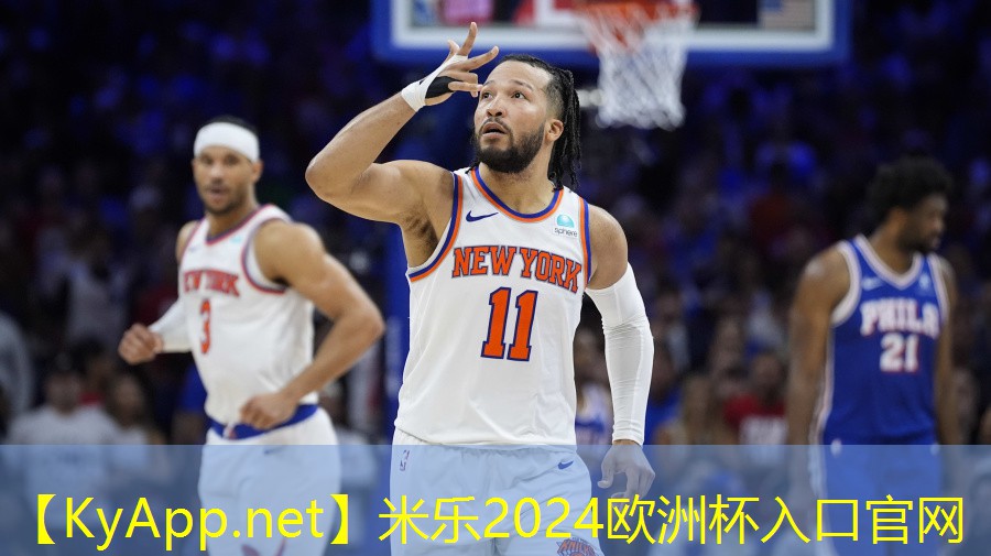 米乐M6官网登录入口:昆明硅pu篮球场