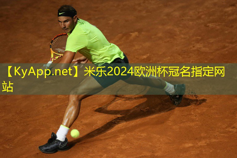 米乐足球培训:打乒乓球素描带乒乓球台
