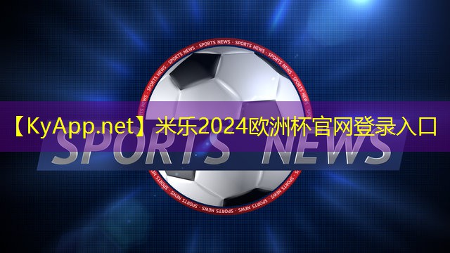 米乐M6官网:尊享视觉盛宴!塑胶跑道材料样品展示架为您呈现多样色彩选择!