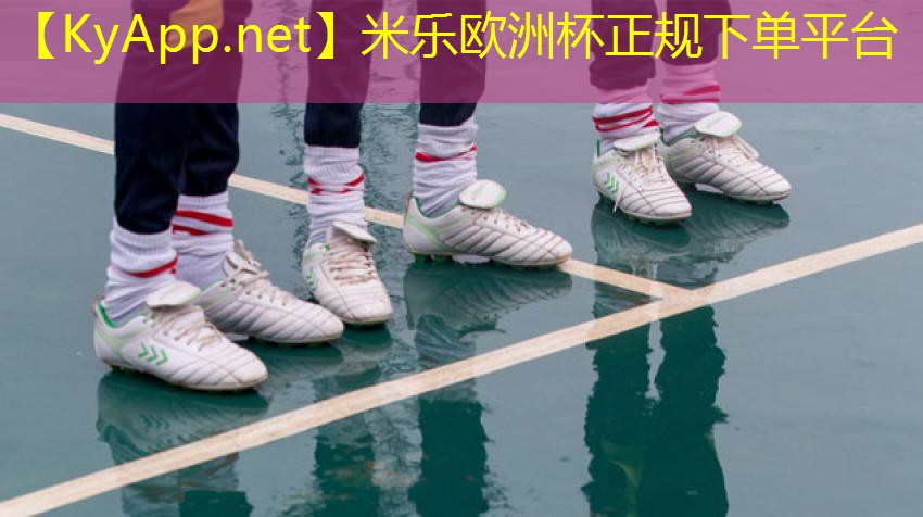 米乐m6公司:家庭集会!利用户外儿童滑梯踏步举办亲子活动