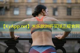 室内宝宝健身架