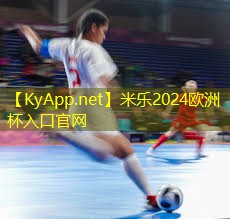 米乐m6:乒乓球台内右手拧拉
