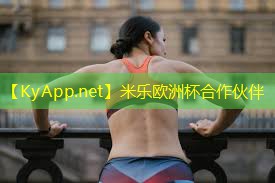 米乐公司:乒乓球台上旋转的球