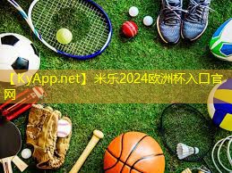 米乐m6:乒乓球台宽长和周长