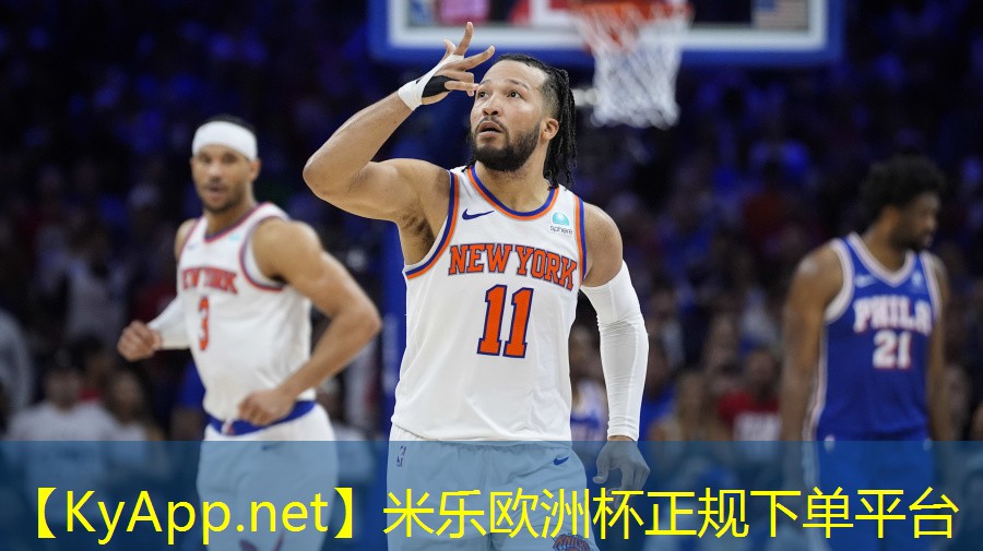 米乐:显露风采!一探体育跑道材料施工中的艺术灵感