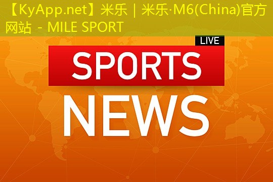 米乐m6:腹肌训练器材