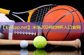 米乐m6:田径所需运动器材