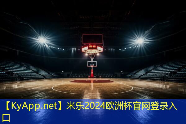 米乐m6:田径场地器材的变化