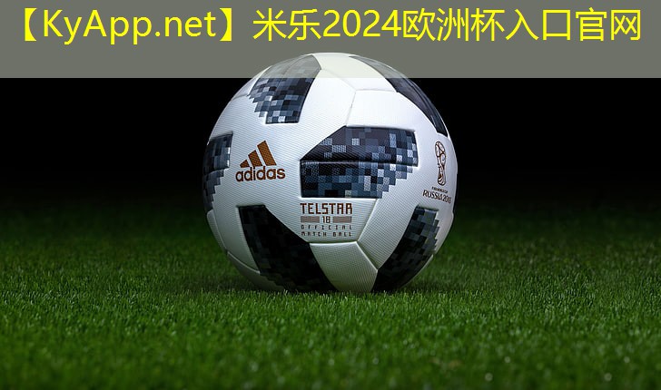 米乐足球培训：正规乒乓球台标准尺寸