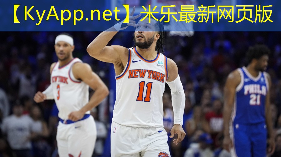 昆明硅pu篮球场