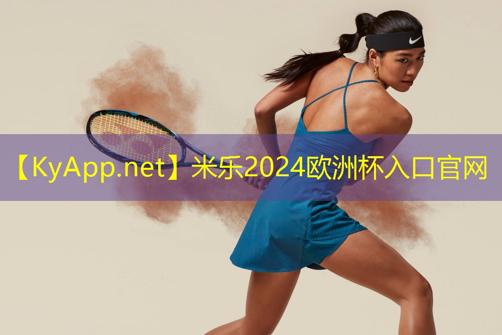 扫清障碍！塑胶跑道材料现场验收中容易遇到的问题及解决方法！