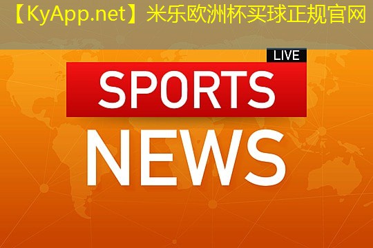 拥抱健康生活！塑胶跑道材料让运动更有乐趣