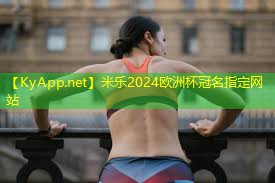 乒乓球台上旋转的球