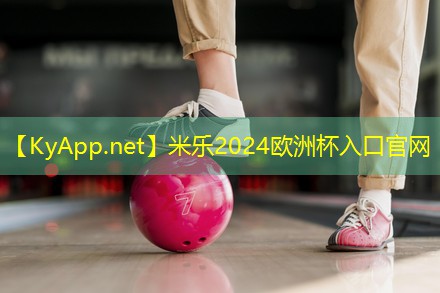 乒乓球台总高多少厘米合适