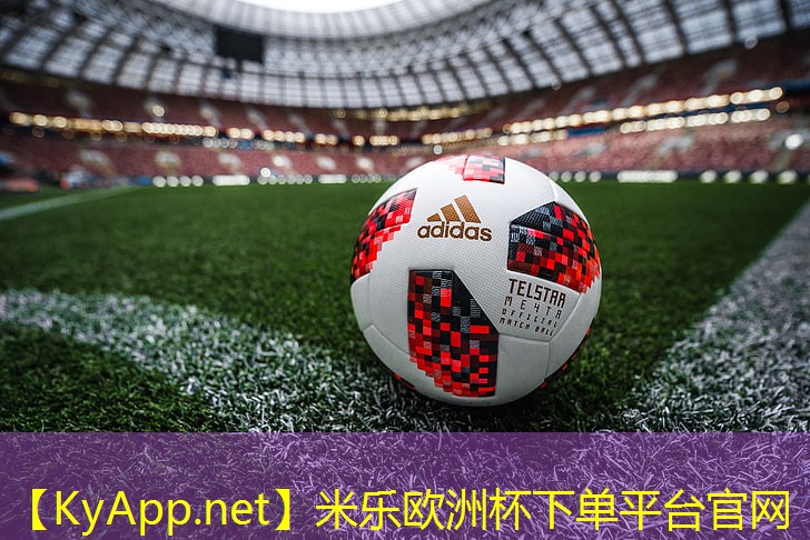 从安装至使用仅需半小时的篮球架预埋件解析