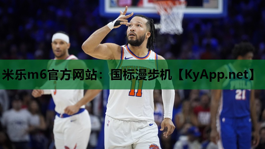 国标漫步机